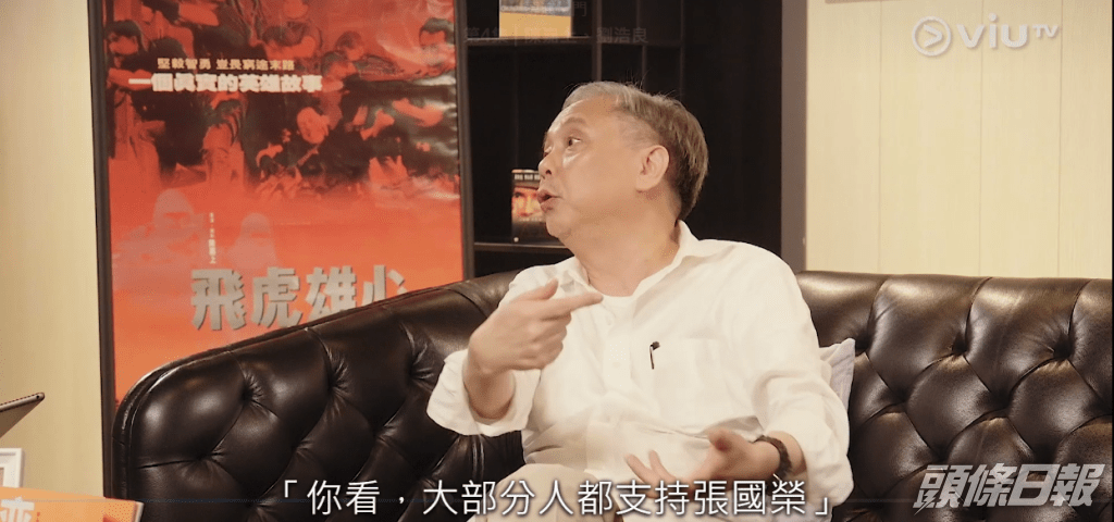 講返當年大家投票選張國榮做《緣份》男主角。